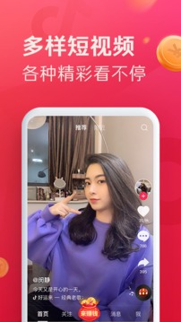 抖音如何清理抖音内存？简单几步让手机轻松畅快