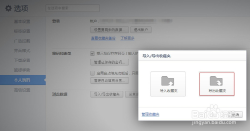 快手复制链接如何上传：简单几步教你轻松搞定！