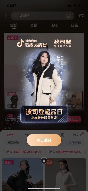 抖音如何投抖：让你的短视频营销火力全开