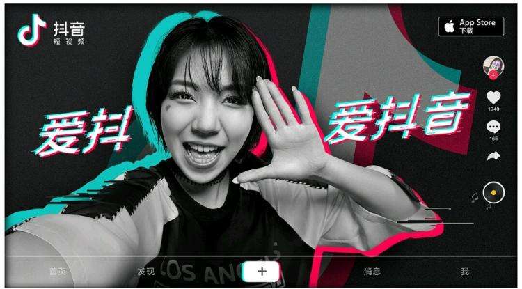 如何获得抖音的抖音
