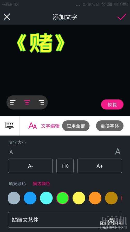 快手怎么制作音乐，轻松上手打造专属音轨