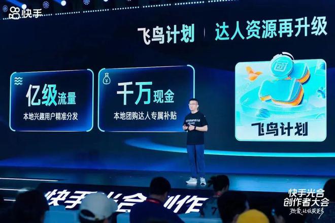 快手怎么开直播视频？手把手教你成为直播达人！