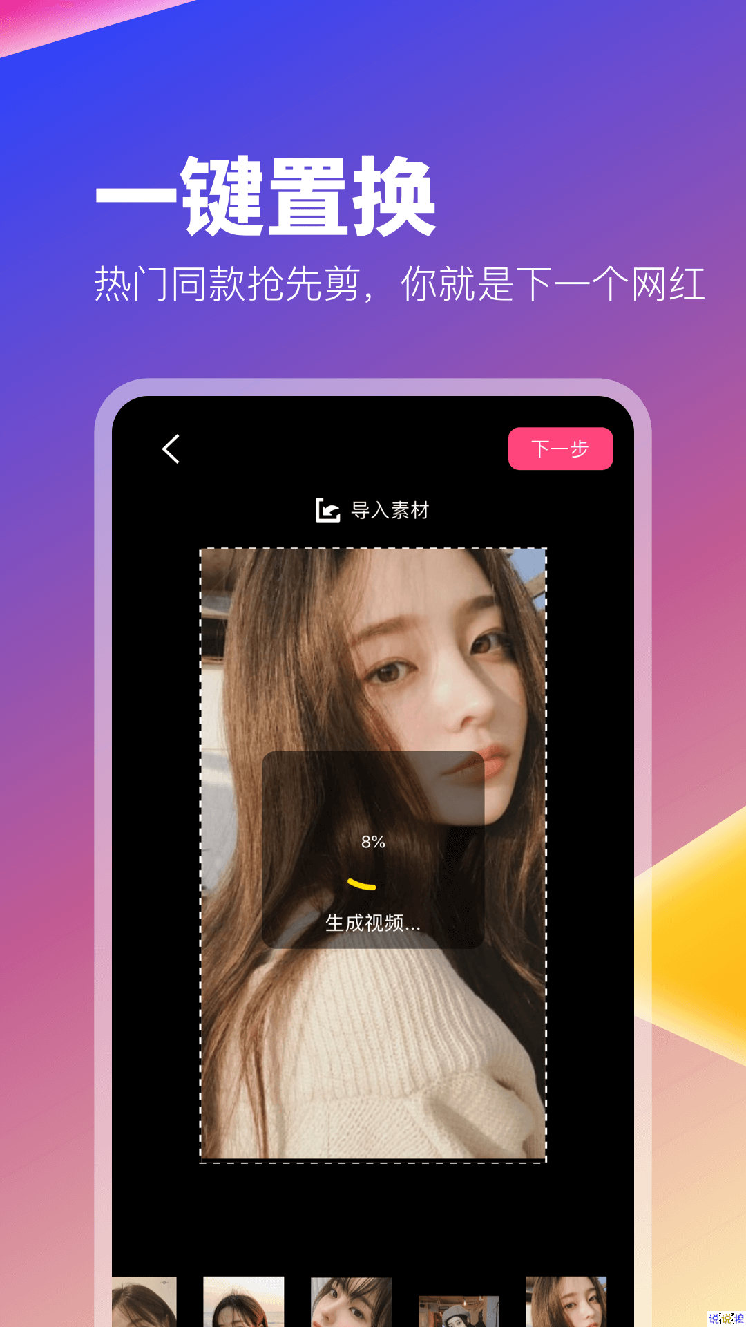 抖音短视频如何不用手，轻松掌控每一秒