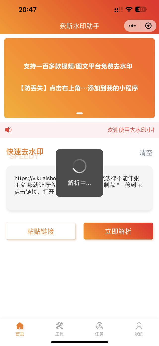 看快手怎么赚钱？教你轻松实现月入过万！