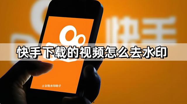 看快手怎么赚钱？教你轻松实现月入过万！