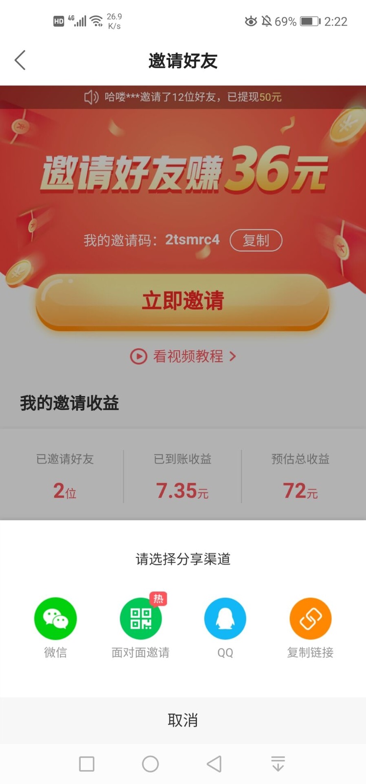 快手极速版怎么用，轻松赚取零花钱的正确姿势