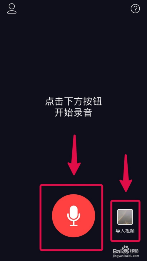 抖音如何制作文字视频？轻松上手，快速吸粉！