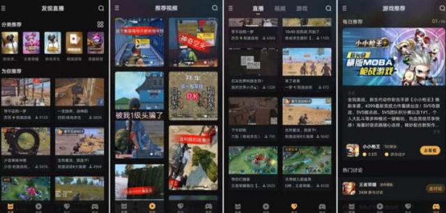 快手怎么电脑直播游戏？一文教你轻松上手！