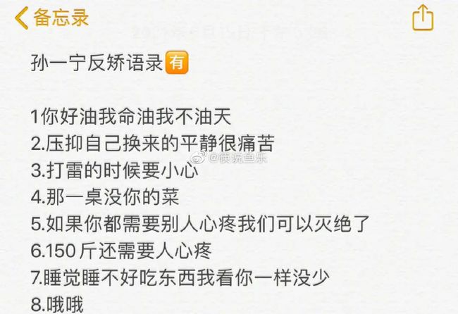 抖音如何分享到朋友圈：超详细教程，让你轻松搞定！