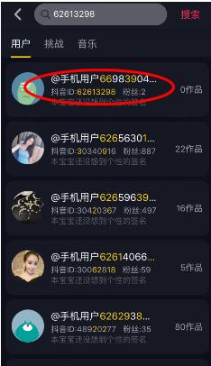 抖音如何分享到朋友圈：超详细教程，让你轻松搞定！