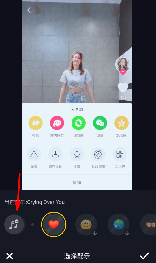 抖音如何保存到相册：轻松掌握视频保存技巧