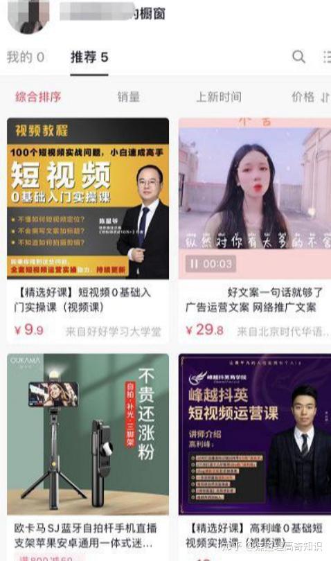 抖音如何对口型？轻松掌握对口型技巧，让你的短视频更出彩！