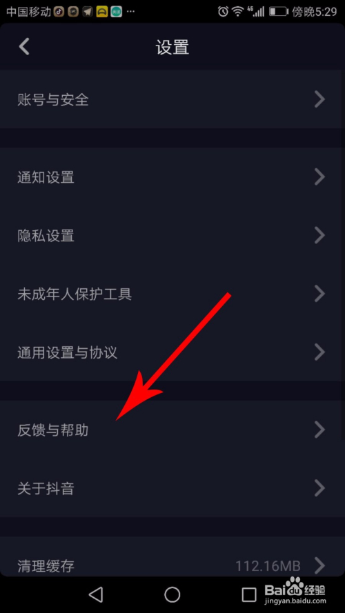 抖音短视频如何剪切：快速上手的简单教程
