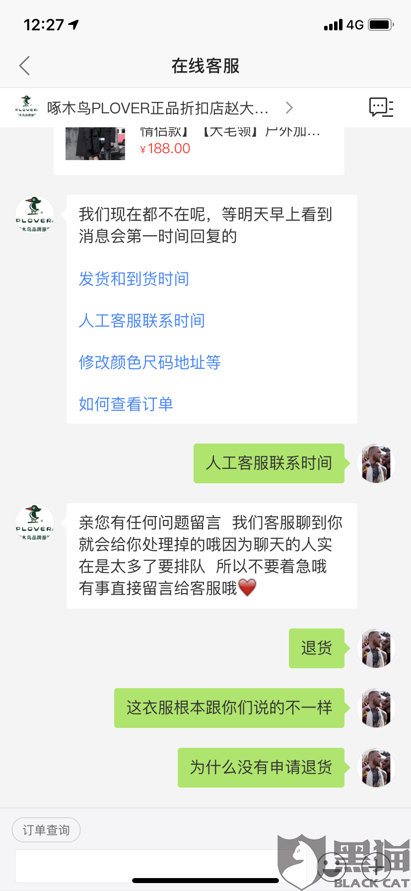 快手申诉怎么写：高效解决封号、限流问题的实用指南