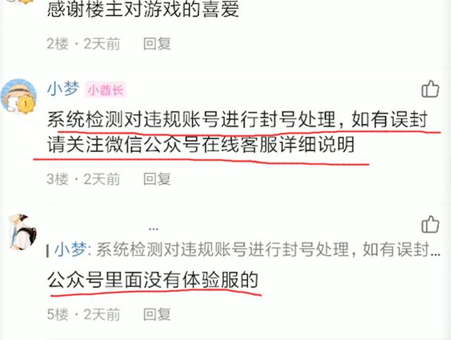快手申诉怎么写：高效解决封号、限流问题的实用指南