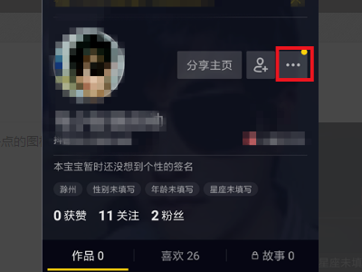 抖音如何拍长视频——详细教程与技巧大揭秘