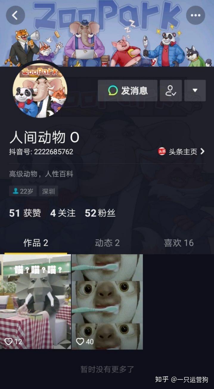 抖音如何拍长视频——详细教程与技巧大揭秘