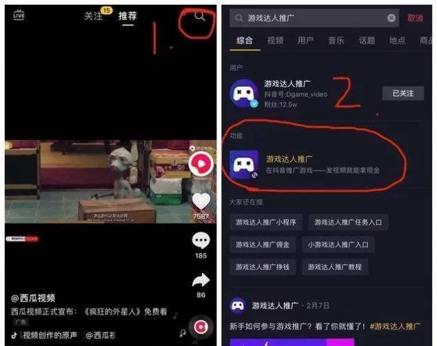 抖音如何拍长视频——详细教程与技巧大揭秘