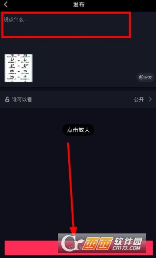 抖音如何上传长视频的详细攻略，轻松掌握上传技巧
