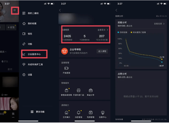 抖音如何上传长视频的详细攻略，轻松掌握上传技巧