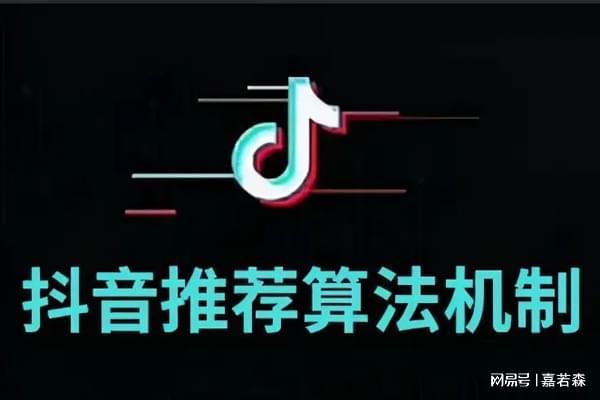 抖音作品如何成为精选？这些秘籍你必须知道！