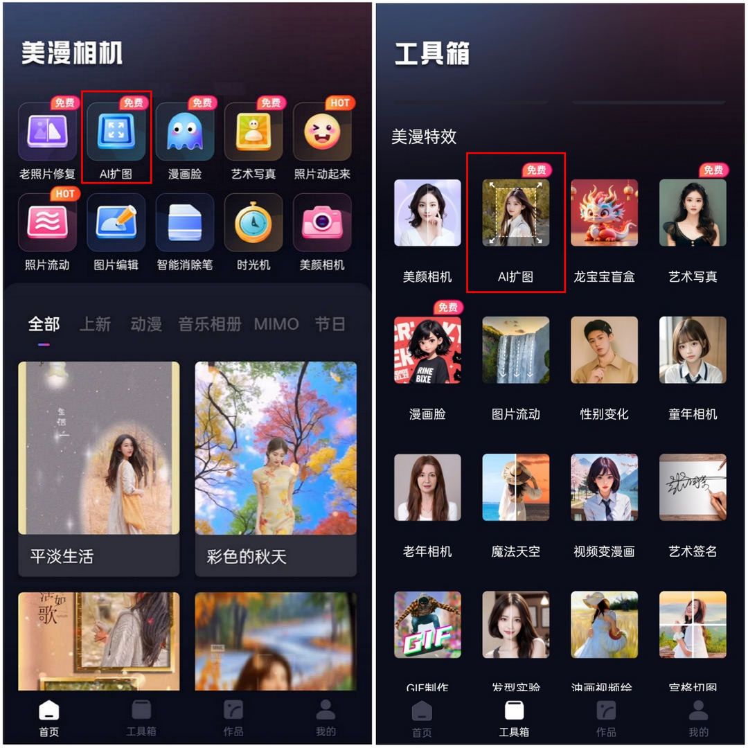 快手如何制作精美图集：轻松上手，创意无限