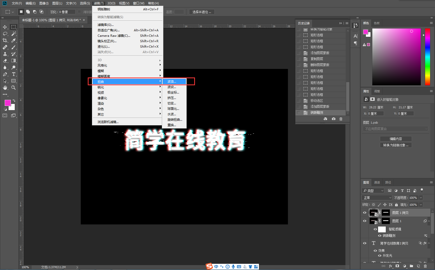 抖音软件如何去掉水印——简单又高效的方法全解析