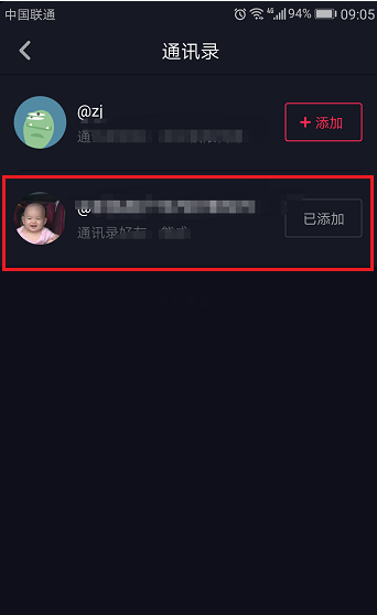 抖音如何保存高清视频，轻松掌握高质量视频下载技巧