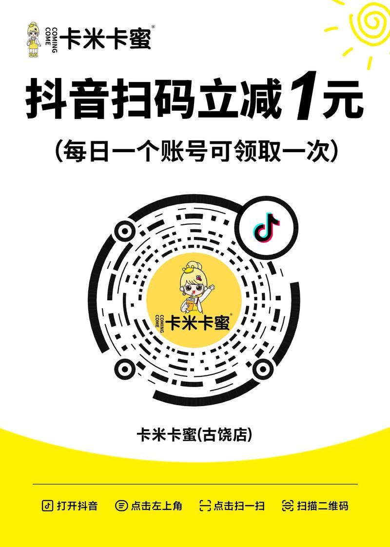 1元1000个点赞-抖音粉丝网站自助下单