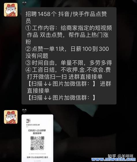 抖音买点赞网站-抖音粉丝网站自助下单