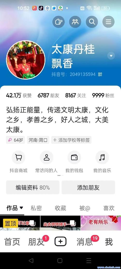 涨点赞1元1000个赞-抖音点赞量多少有钱拿