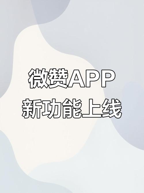 抖音点赞任务-一秒1w粉丝app