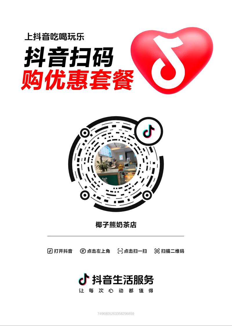 抖音粉丝关注业务-抖音业务低价自助平台超低价0.3