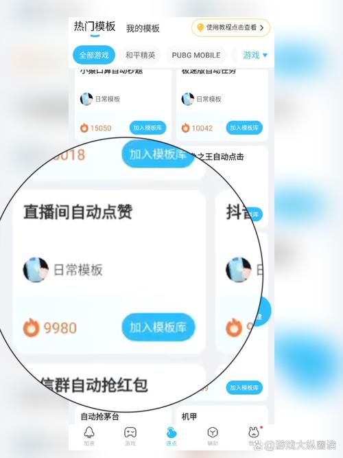 抖音点赞兼职一单一结-全网自助下单最便宜