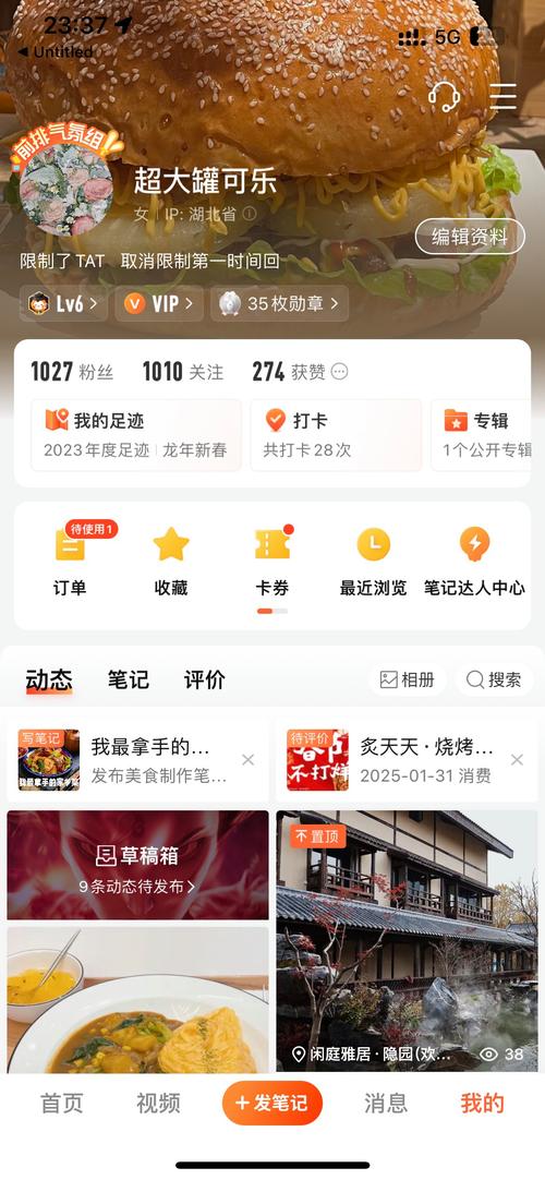 抖音买1000点赞多少钱-买抖音粉