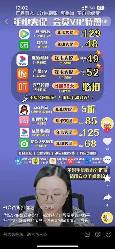抖音最低价赞网址-全网最便宜自助下单平台