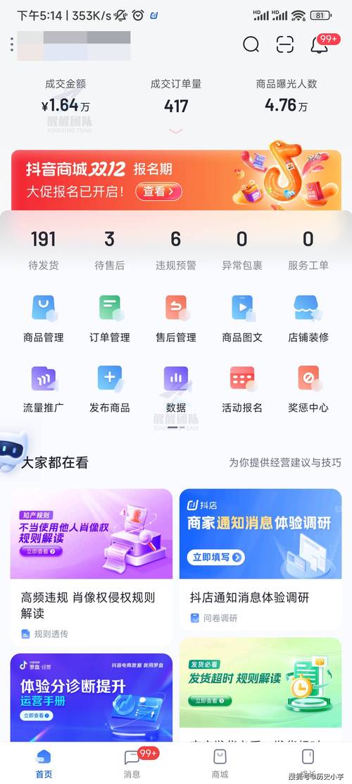 抖音最低价赞网址-全网最便宜自助下单平台
