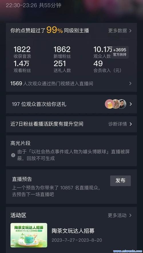 抖音买点赞-抖音粉丝软件免费