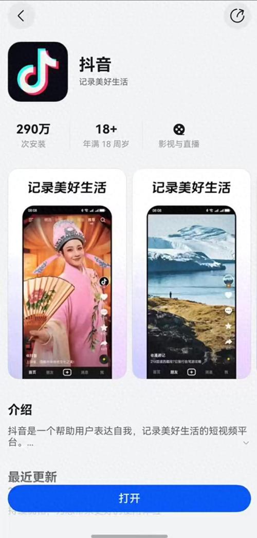 抖音24小时粉丝下单平台-抖音粉丝3元一单