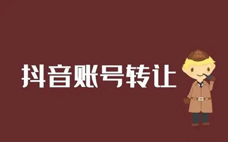 抖音粉丝超低价网站-抖音粉丝购买全网最低