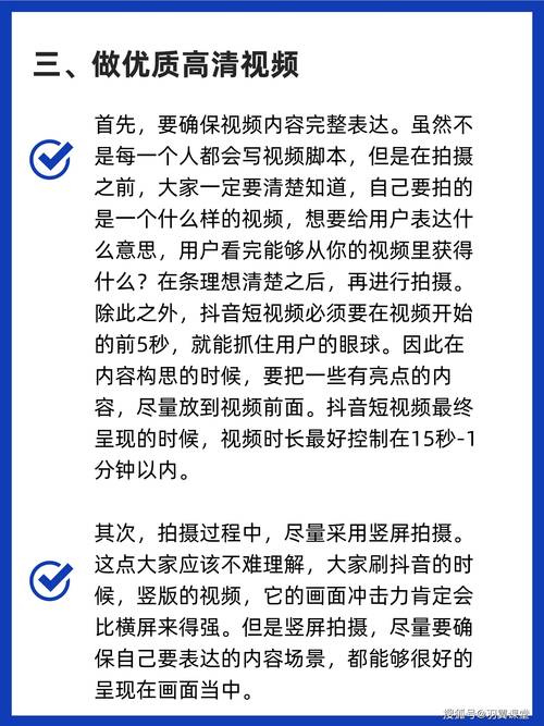 抖音加粉-在线涨粉平台