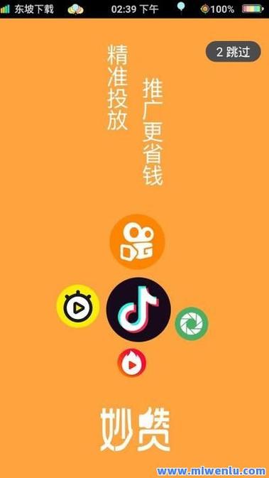 抖音点赞在线自助平台10个赞-涨点赞1元1000个僵尸粉