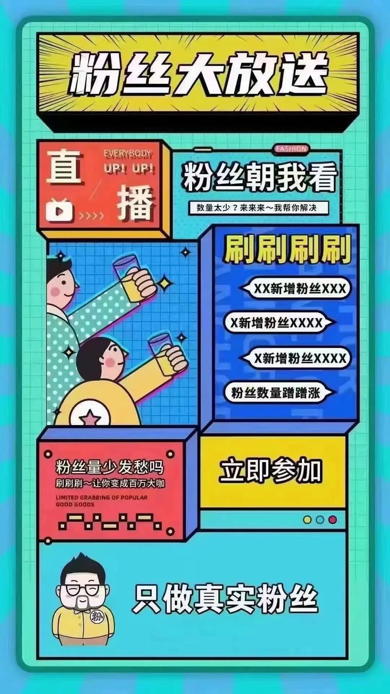 抖音买1000粉在哪里买-抖音业务抖音买粉丝