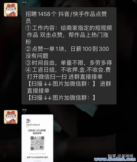 抖音点赞点赞自助平台-免费涨1000点赞