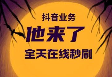 抖音点赞网站-抖音买赞30个赞