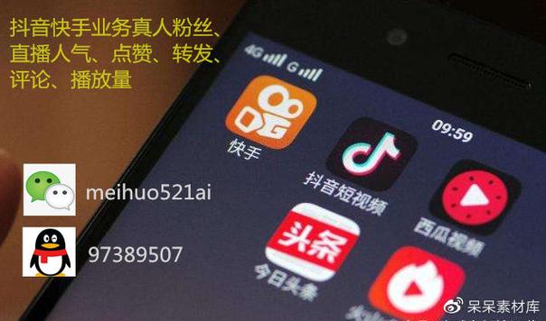 抖音评论粉丝自助网站-抖音涨粉黑科技APP