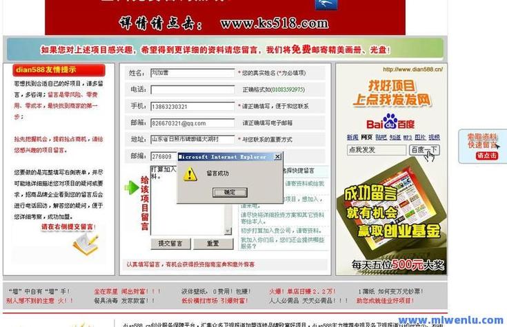 抖音点赞业务下单平台-清风抖音抖音业务网