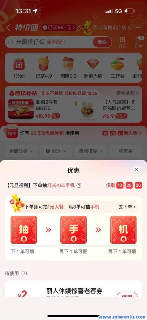 抖音买粉丝网站-低价点赞 自助下单