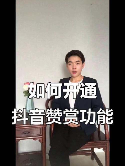 双击抖音点赞业务-抖音特惠真人点赞业务