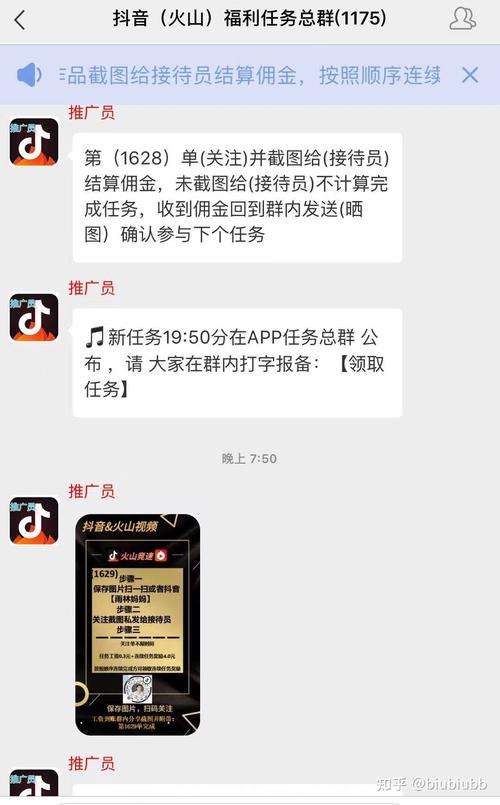 双击抖音点赞业务-抖音特惠真人点赞业务